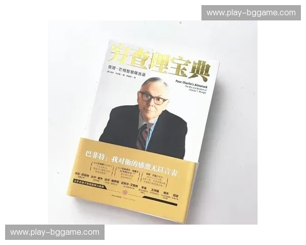 版权集锦：创意保护与商业增值的智慧宝典