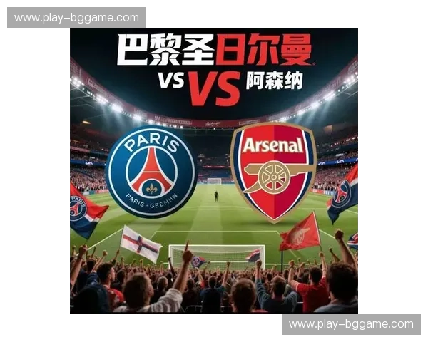 豪门盛宴还是冷门奇袭?当巴黎圣日耳曼遇上斯特拉斯堡:绿茵场上的法式浪漫与权力较量 豪门盛宴还是冷门奇袭?当巴黎圣日耳曼遇上斯特拉斯堡:绿茵场上的法式浪漫与权力较量